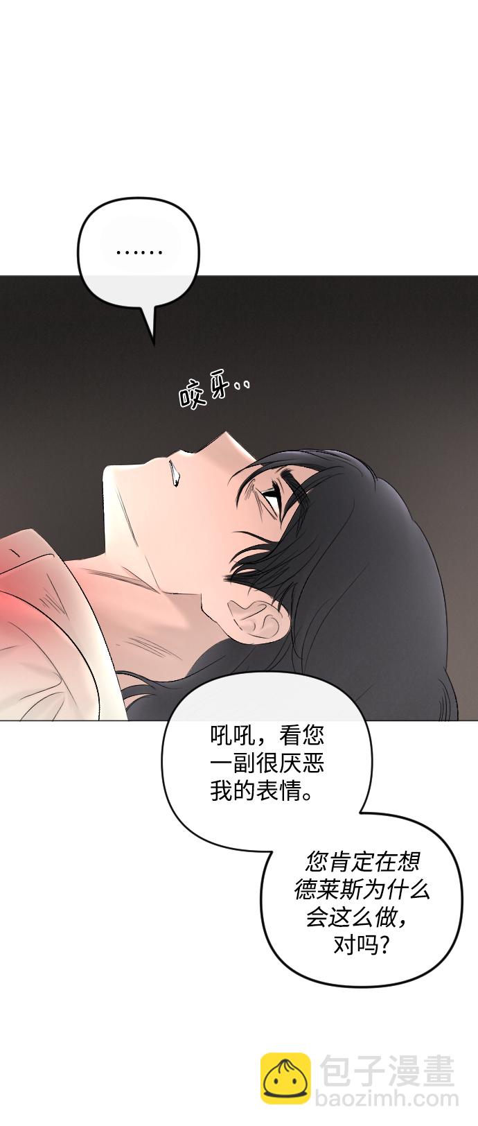 第69话30