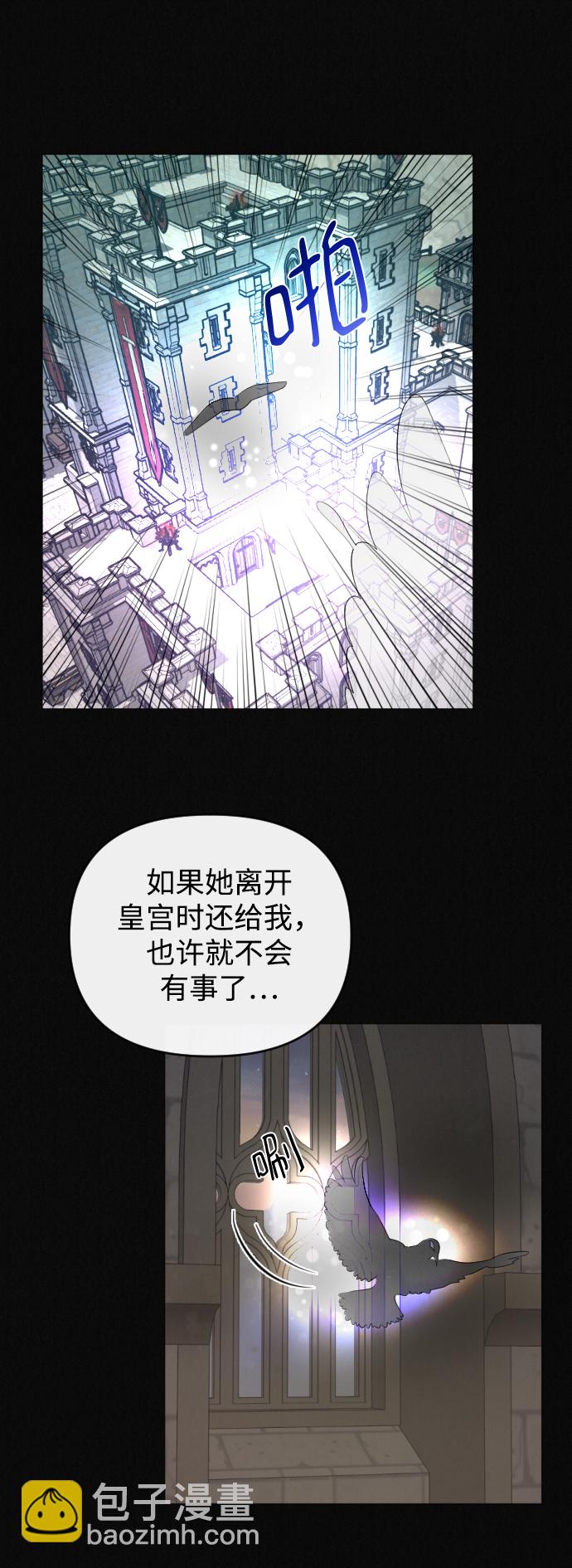 第69话33