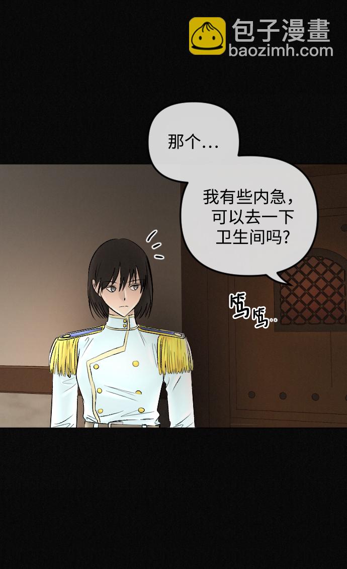 第69话36