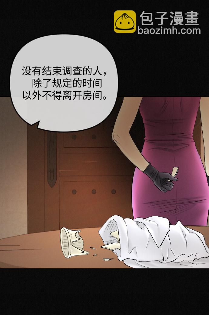 第69话37