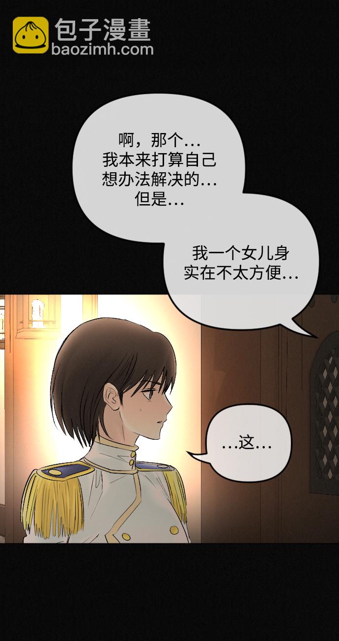 第69话38