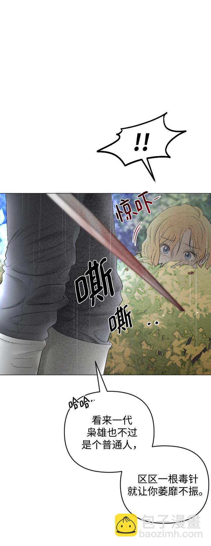 第69话4