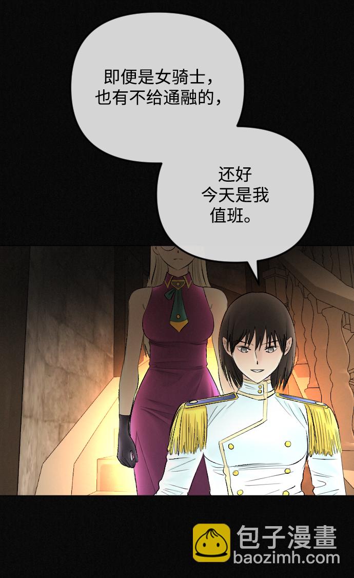 第69话40