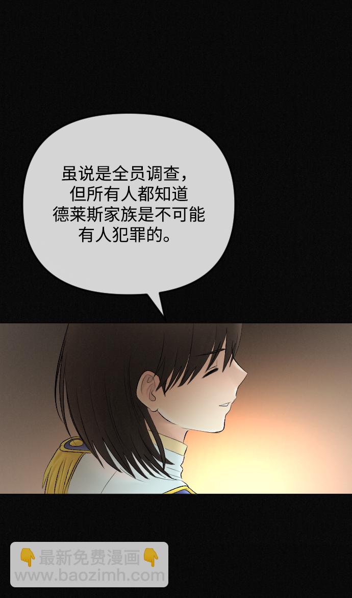 第69话41