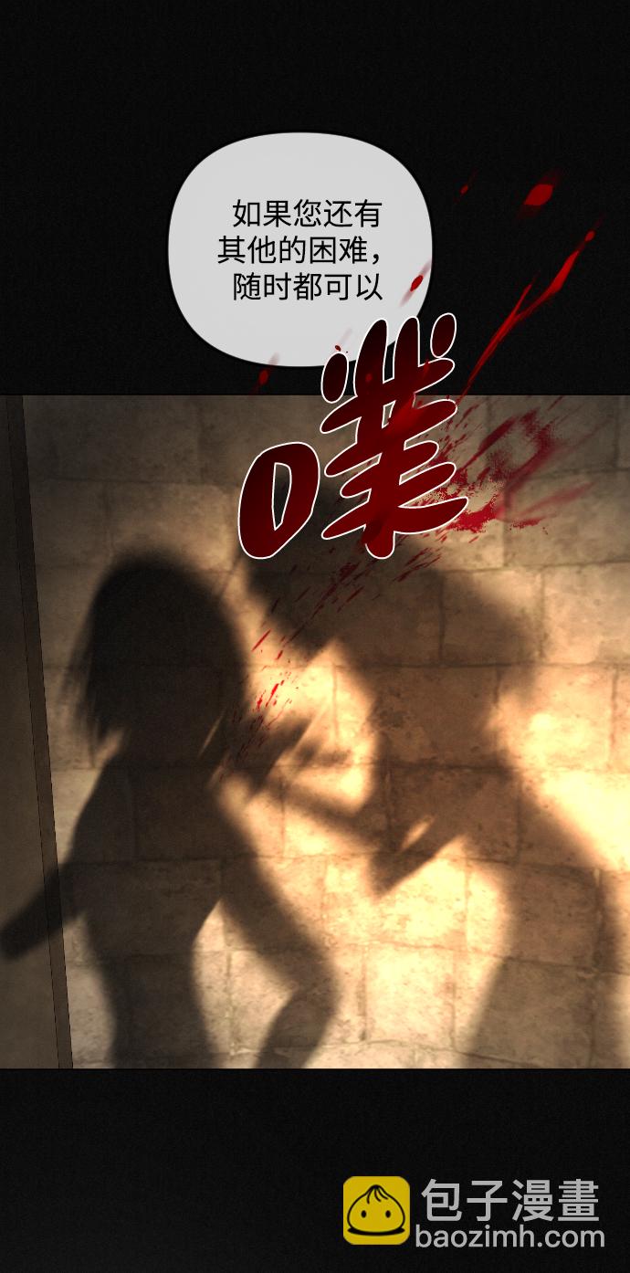 第69话42
