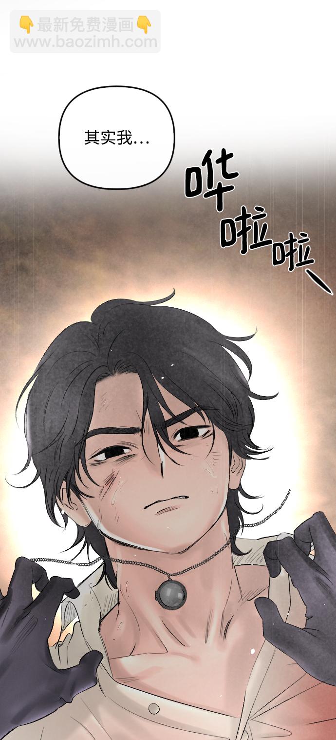 第69话44