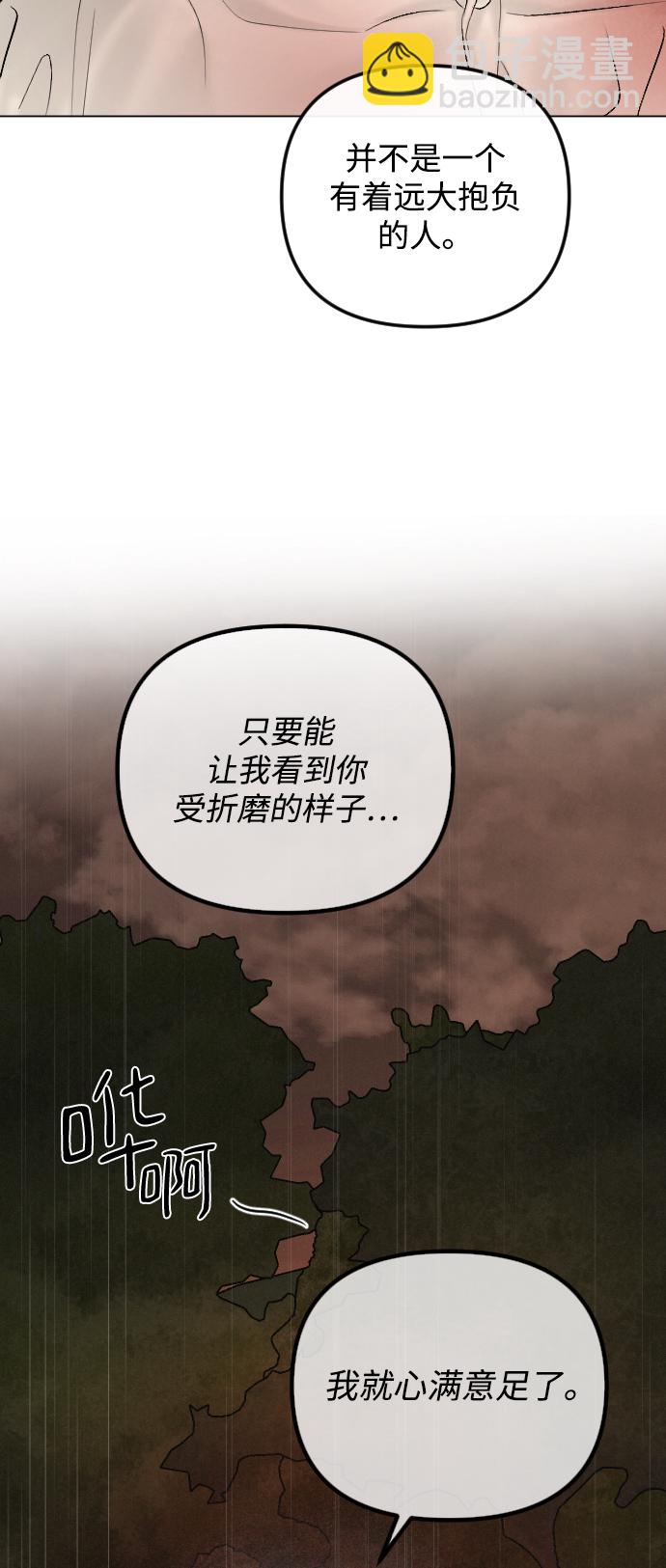 第69话45