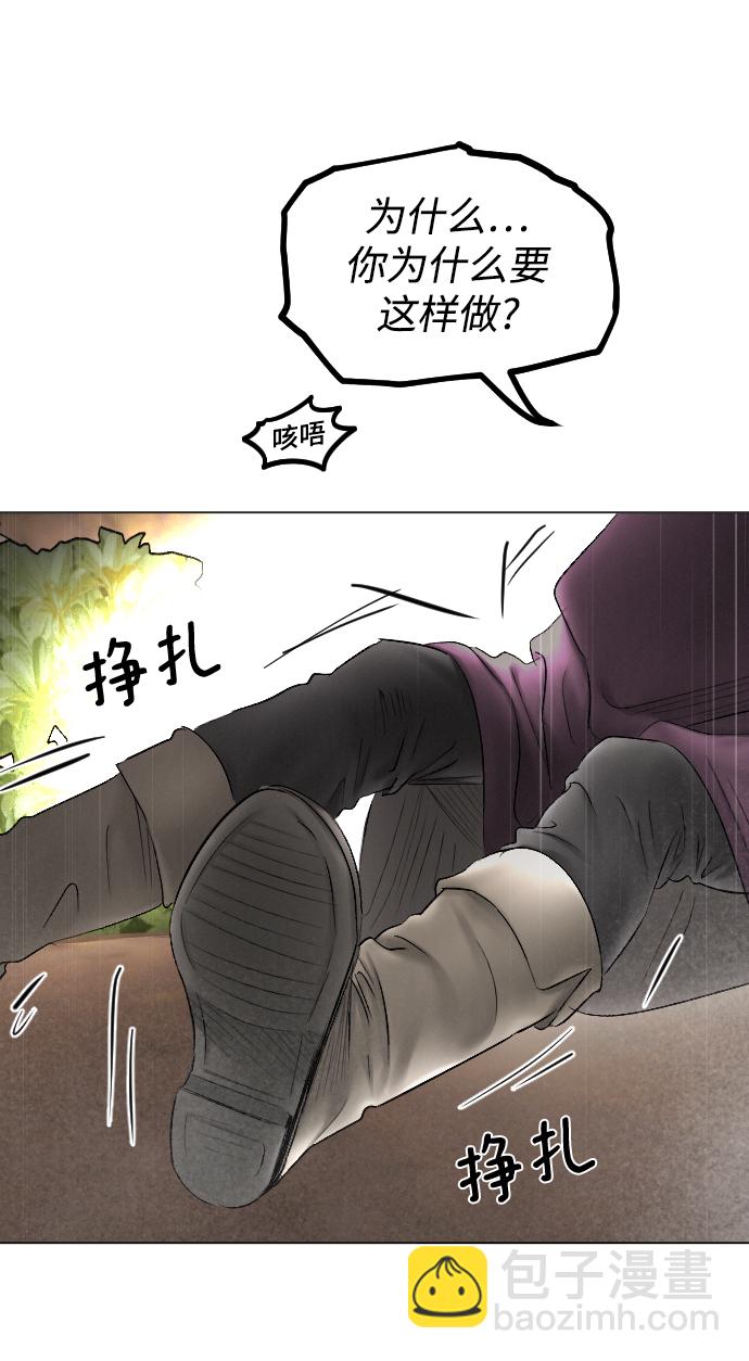 第69话48