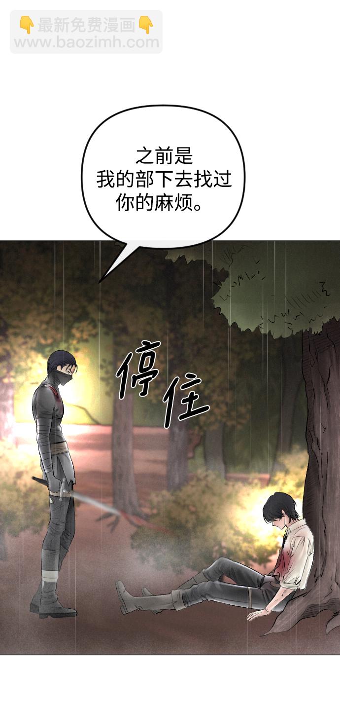 第69话5