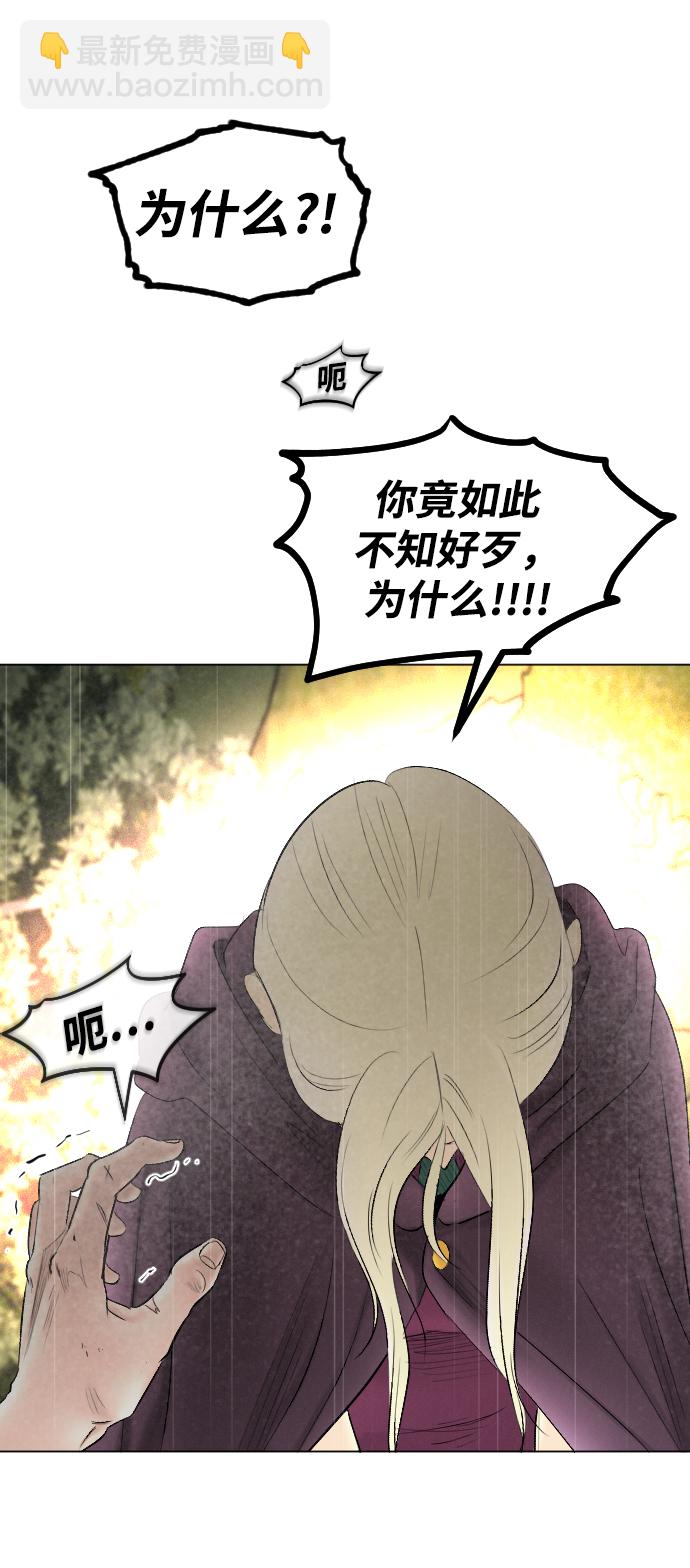 第69话53