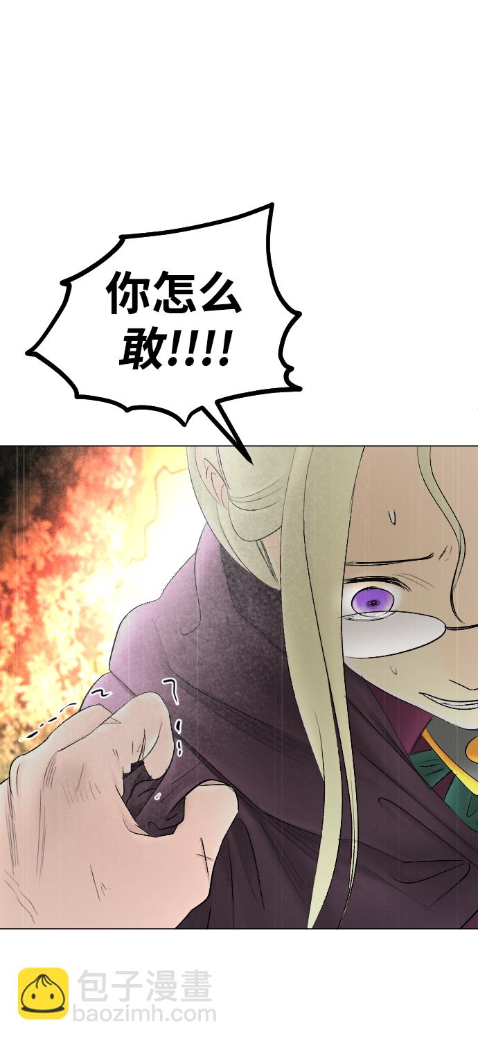 第69话54