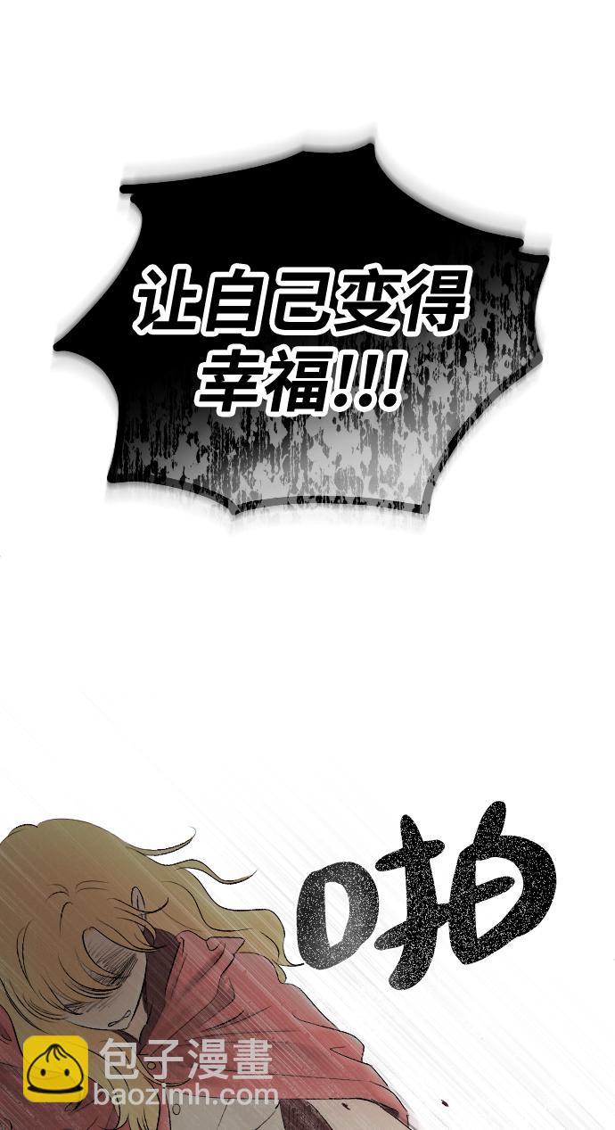 第69话55
