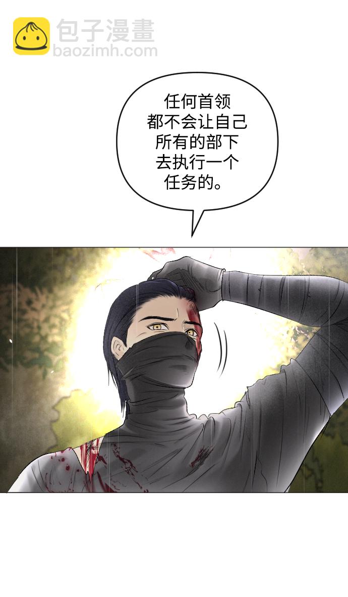 第69话7