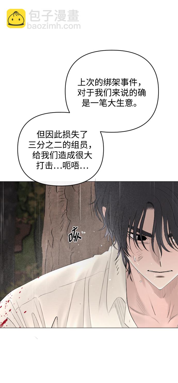 第69话8
