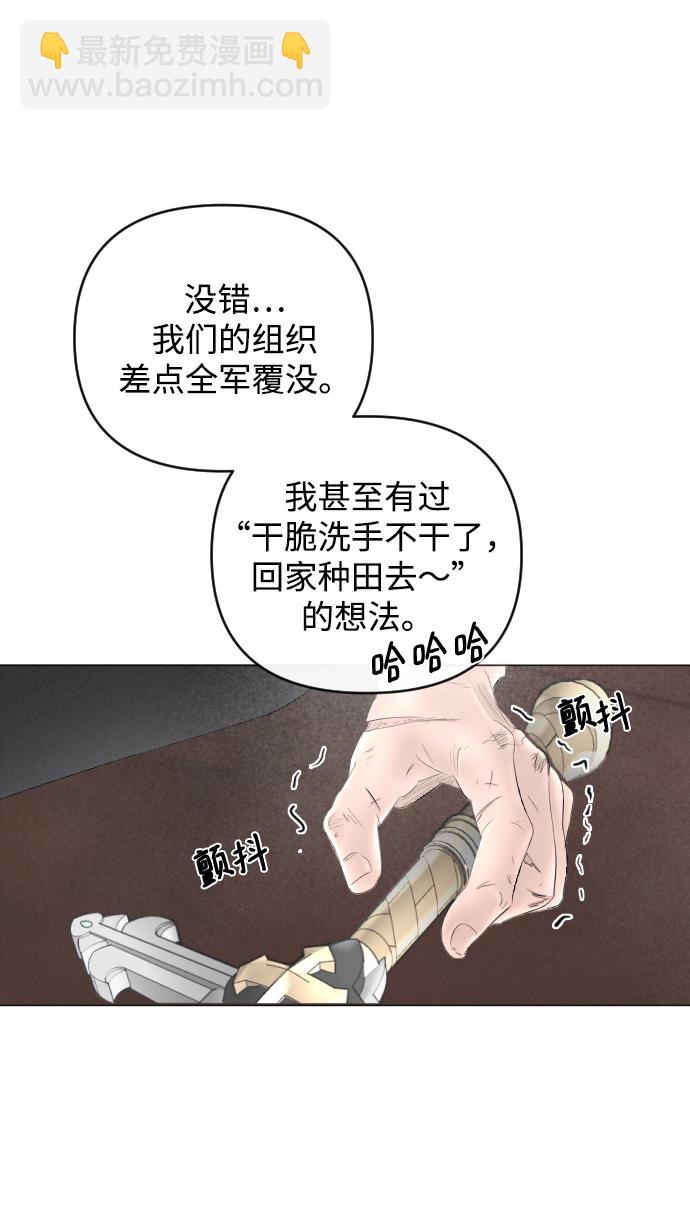 第69话9