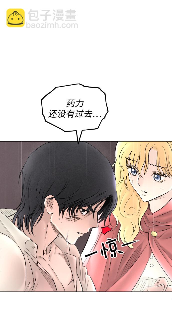 第70话10