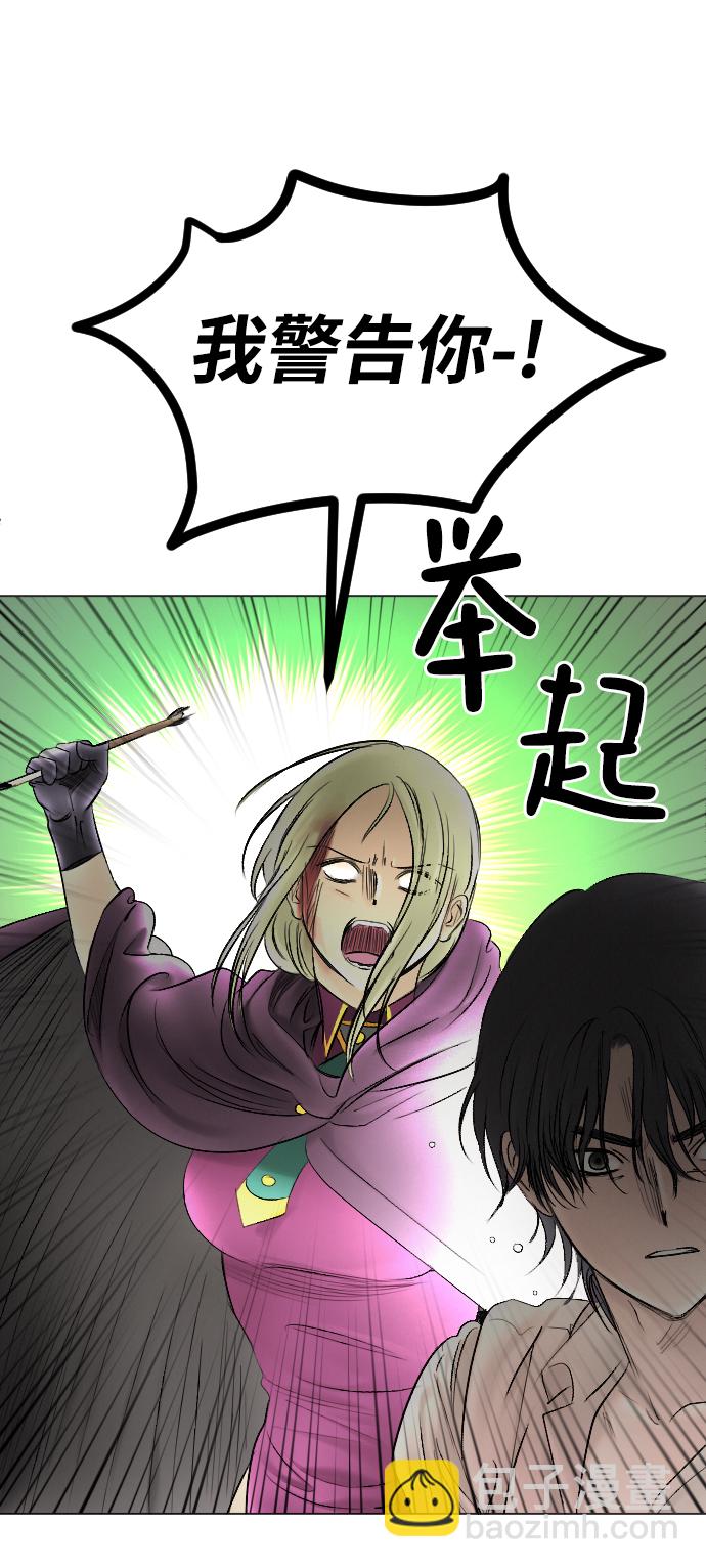 第70话13