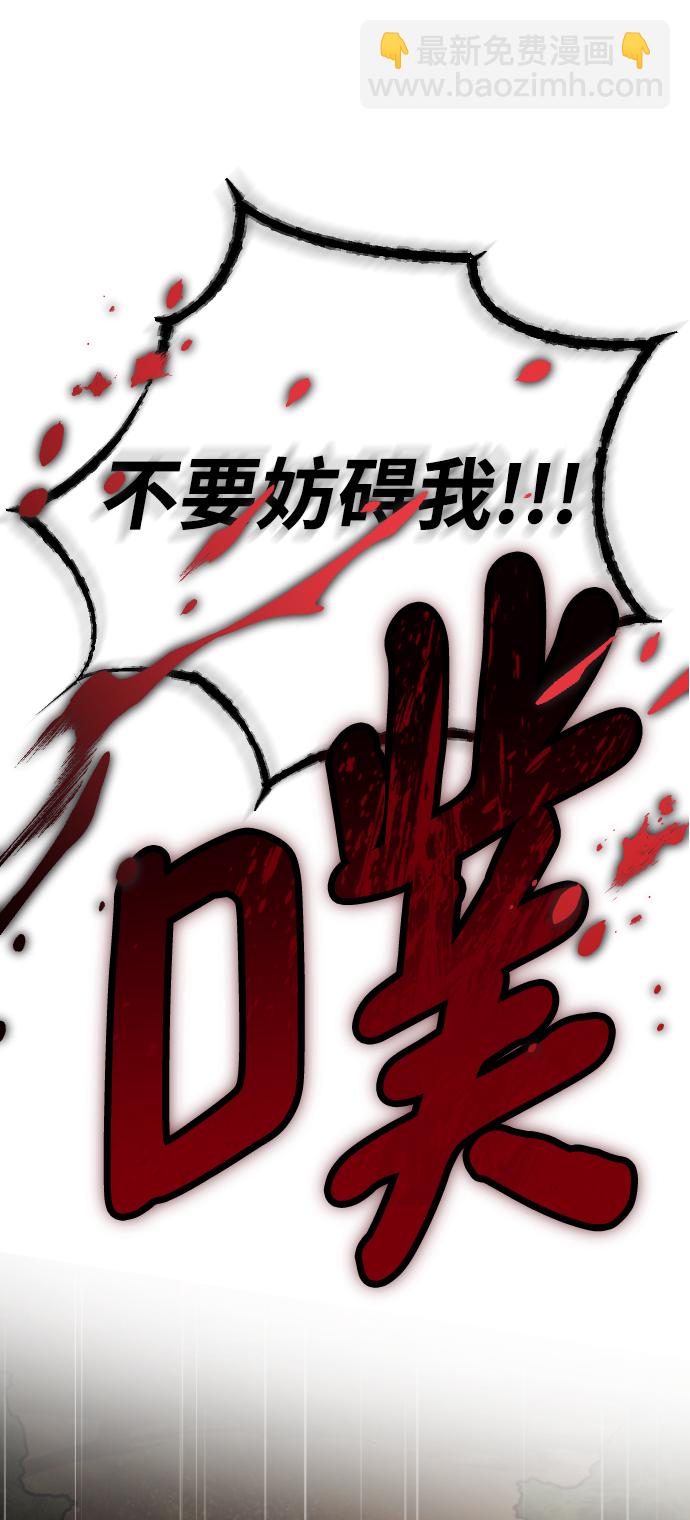 第70话14