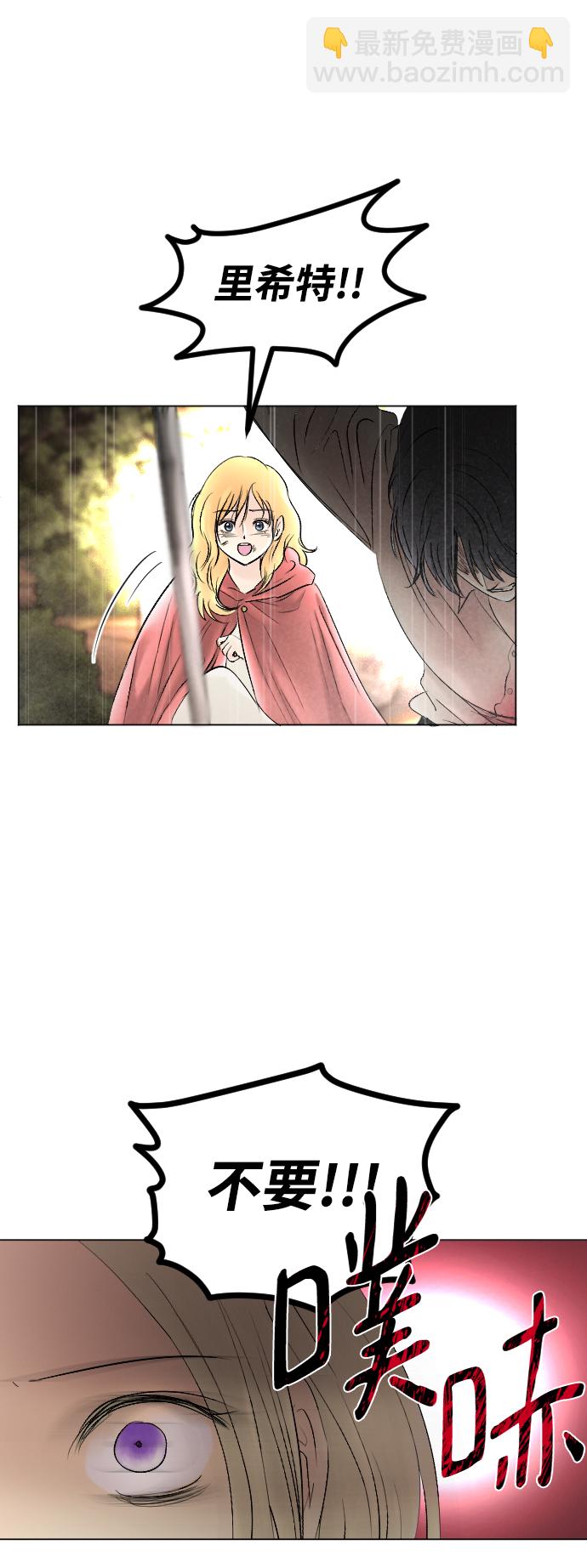 第70话17
