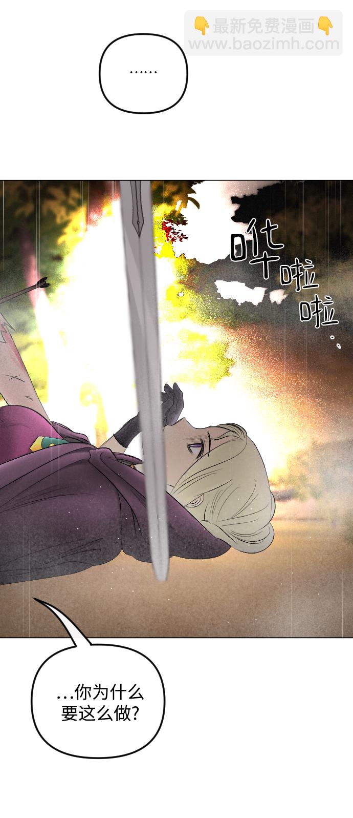 第70话18