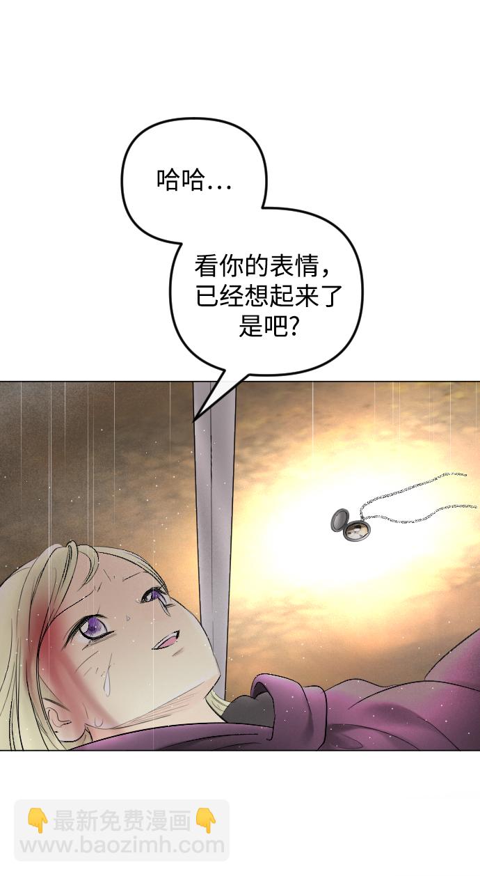 第70话20
