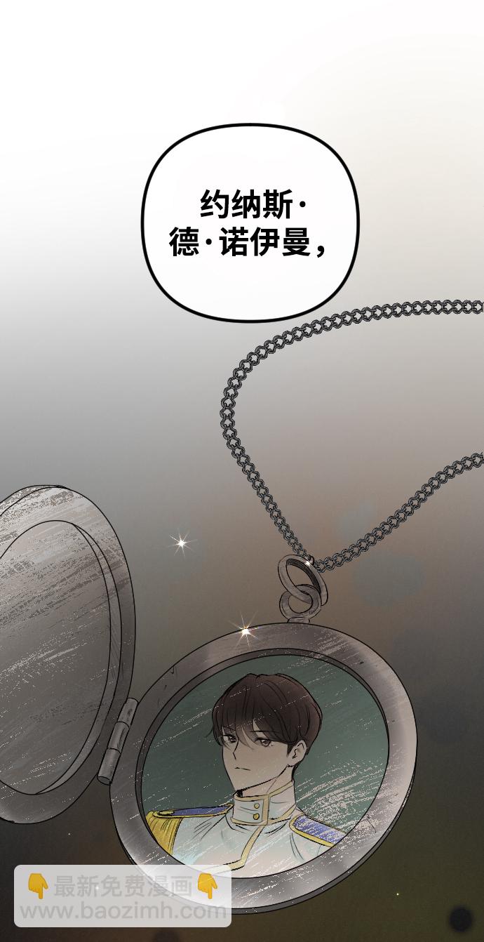 第70话21