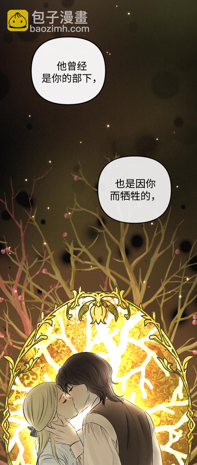 第70话22