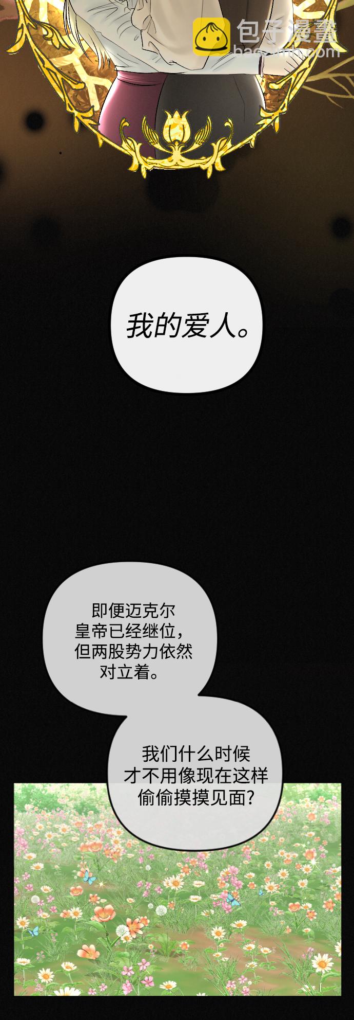 第70话23