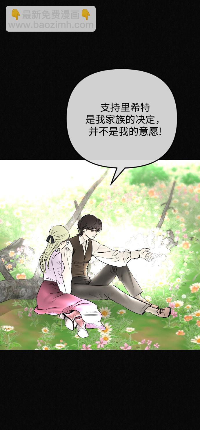 第70话24
