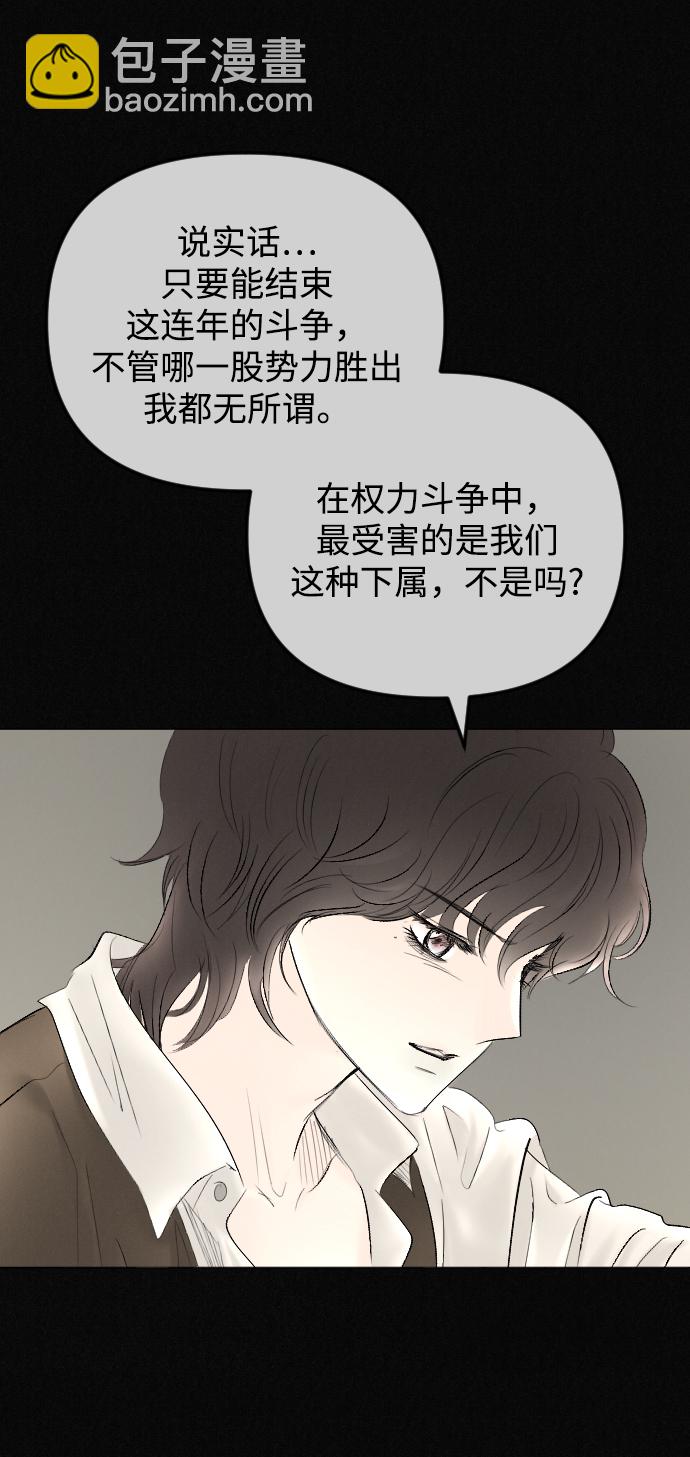 第70话25
