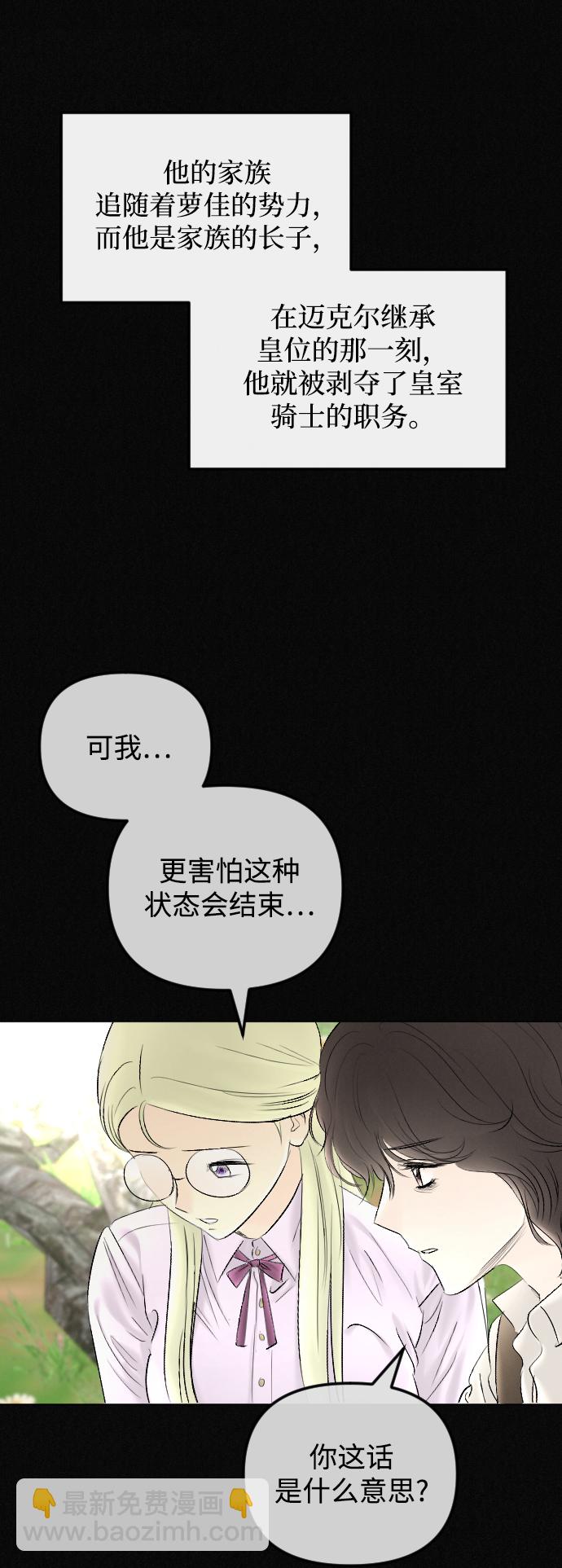 第70话26