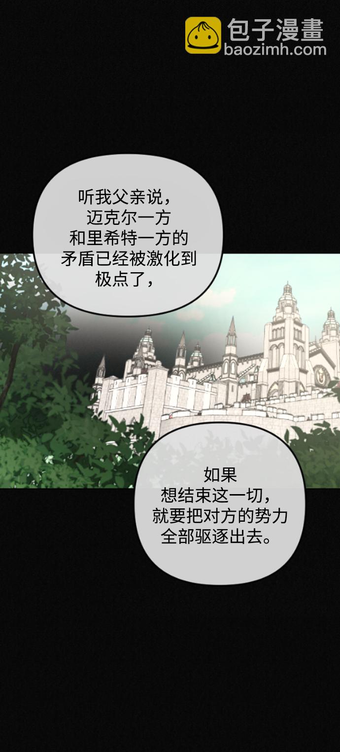第70话27
