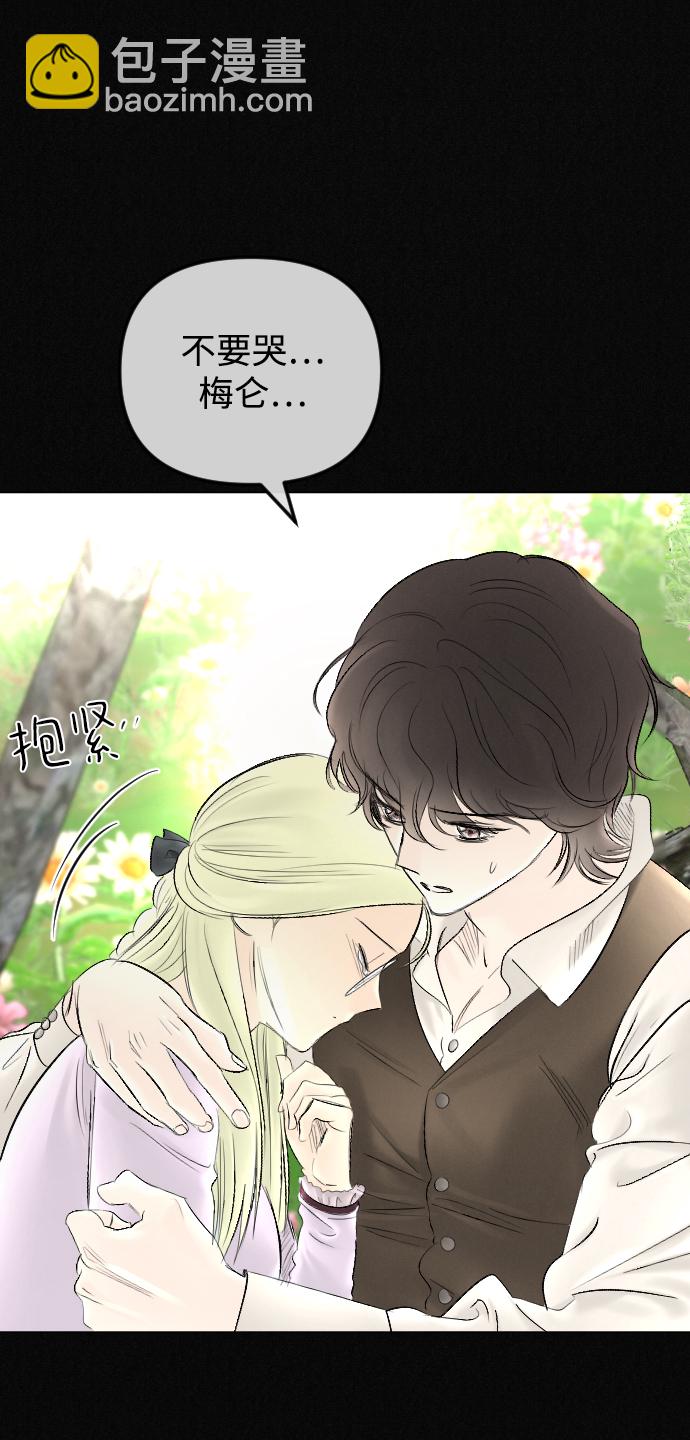 第70话29
