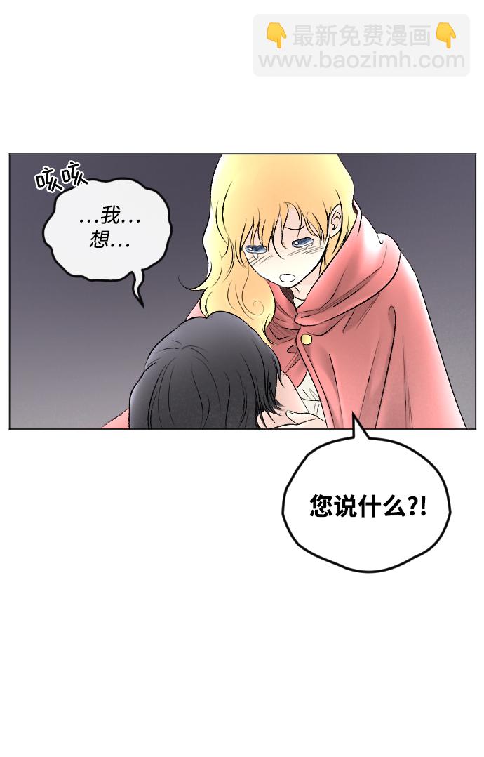 第70话3