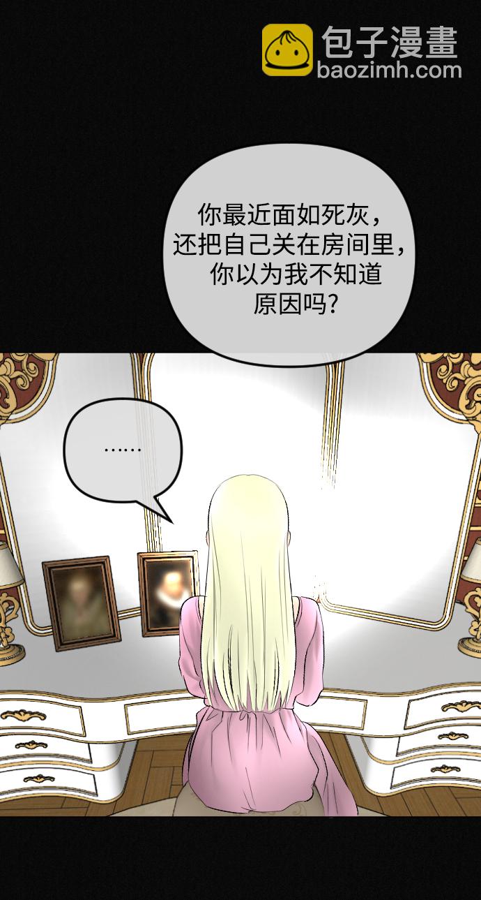 第70话34