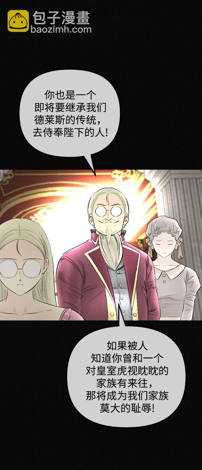 第70话35