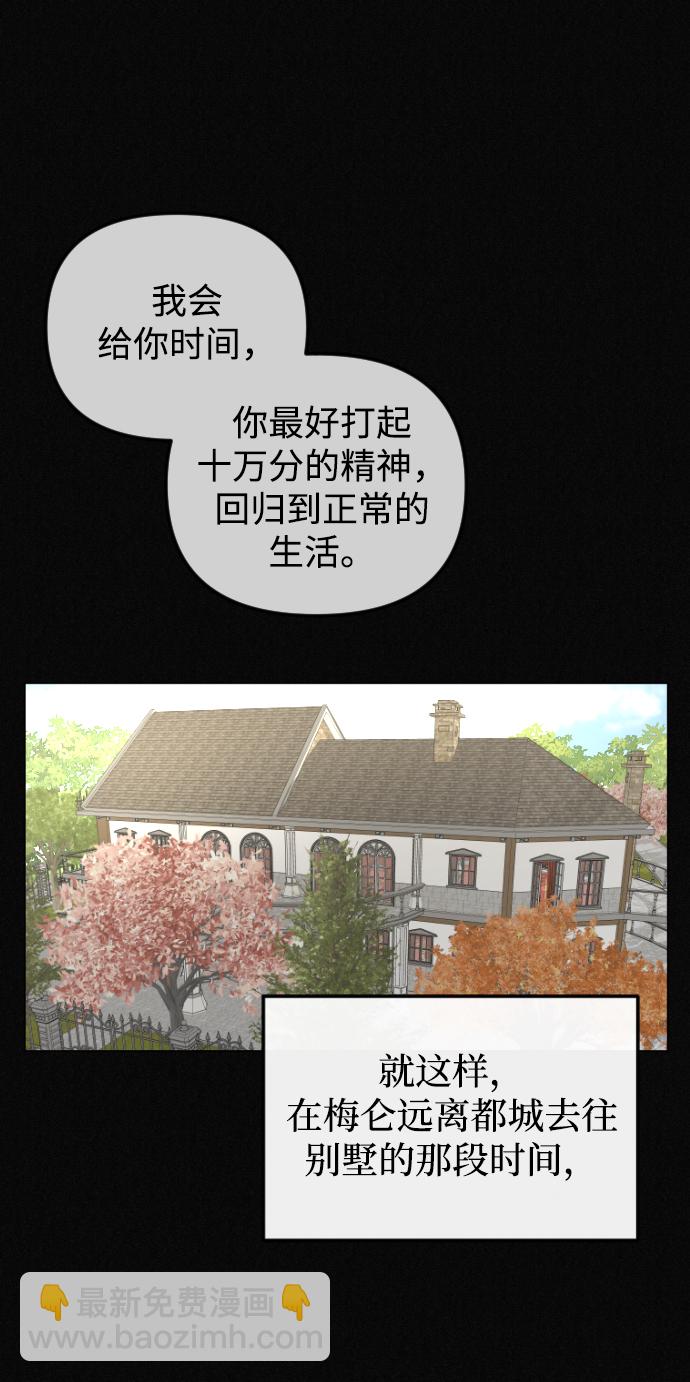 第70话36