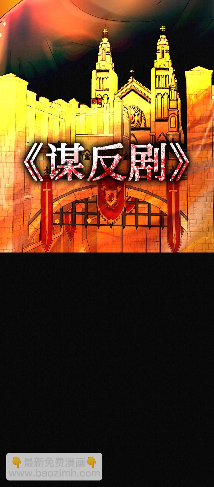 第70话38