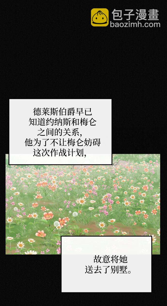 第70话40