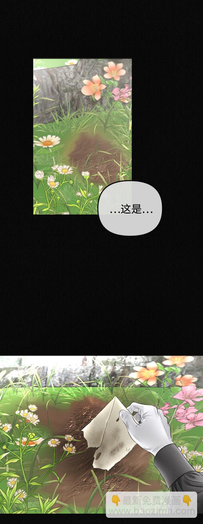 第70话42