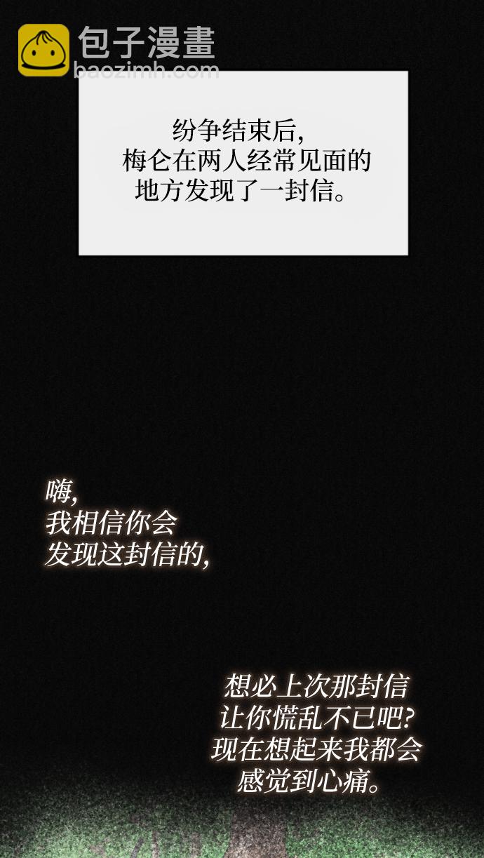 第70话43