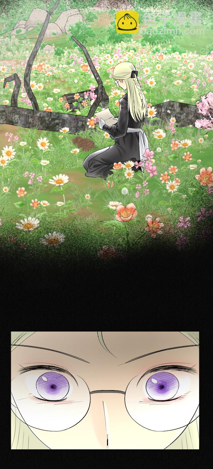 第70话44