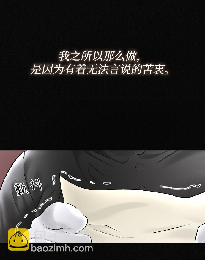 第70话45