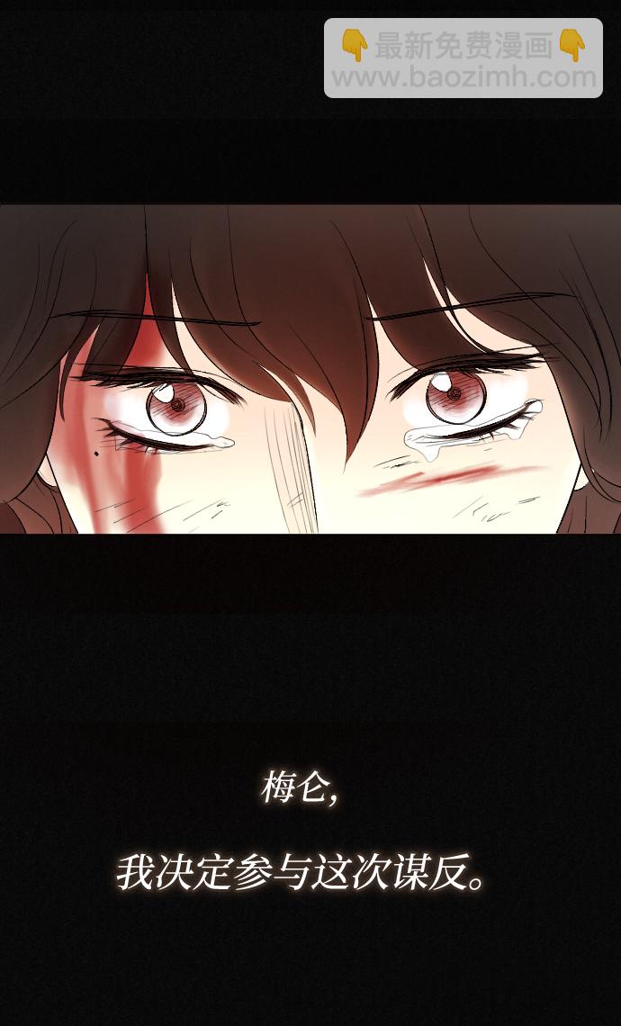第70话47