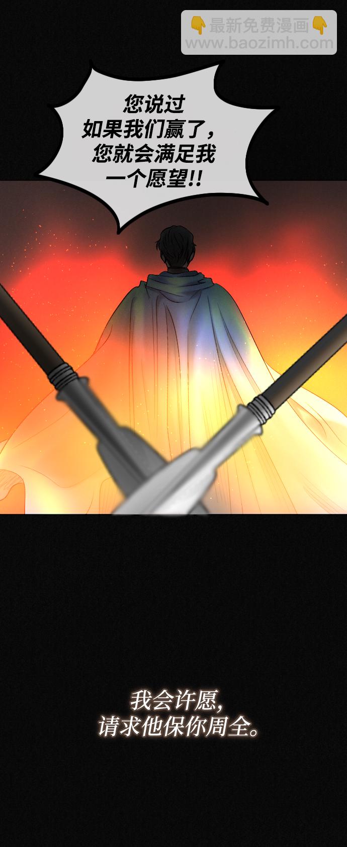 第70话54