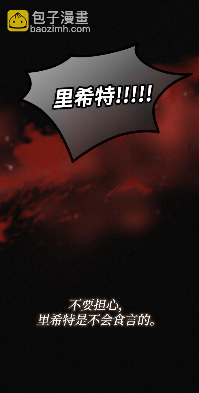 第70话55