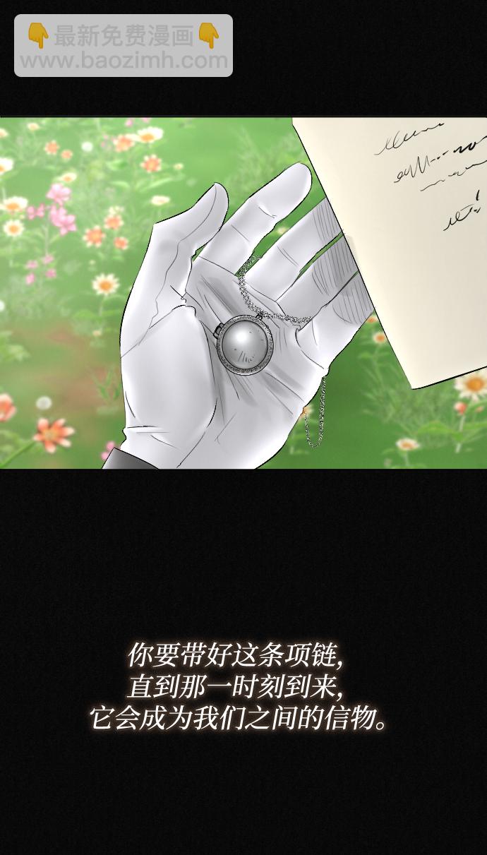 第70话56