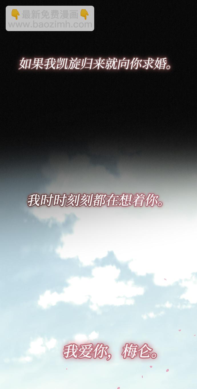 第70话57