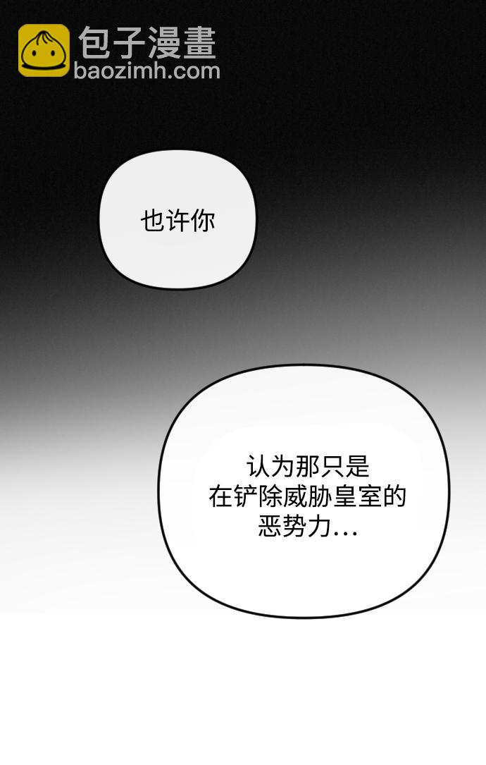 第70话59