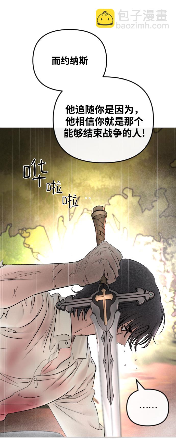 第70话60